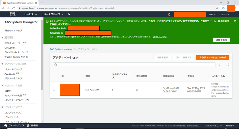 f:id:mine-tips:20200507185005p:plain f:id:mine-tips:20200507185005p:plain