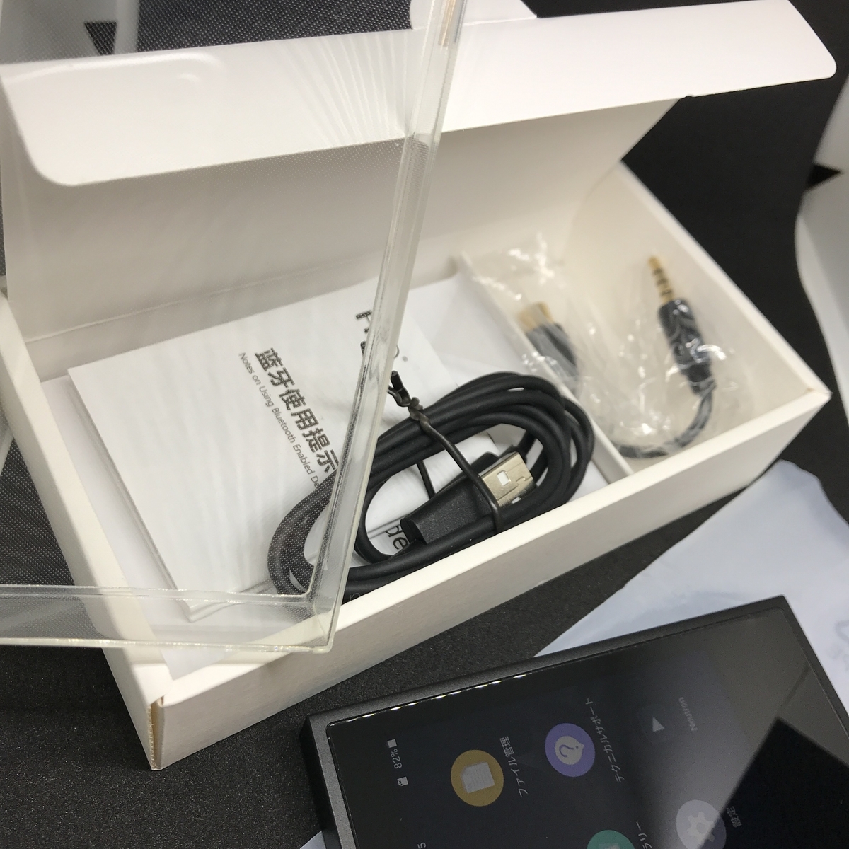 f:id:mine-tkk-tkm:20190813121350j:plain