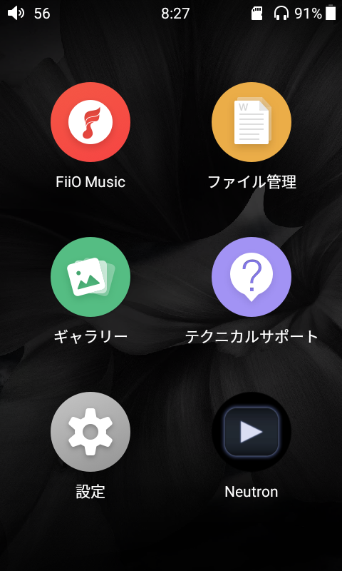 f:id:mine-tkk-tkm:20190814083604p:plain