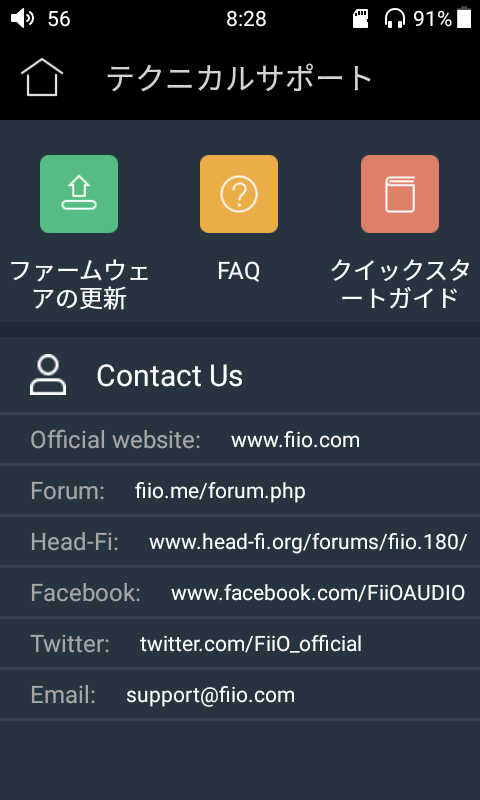 f:id:mine-tkk-tkm:20190814083731p:plain