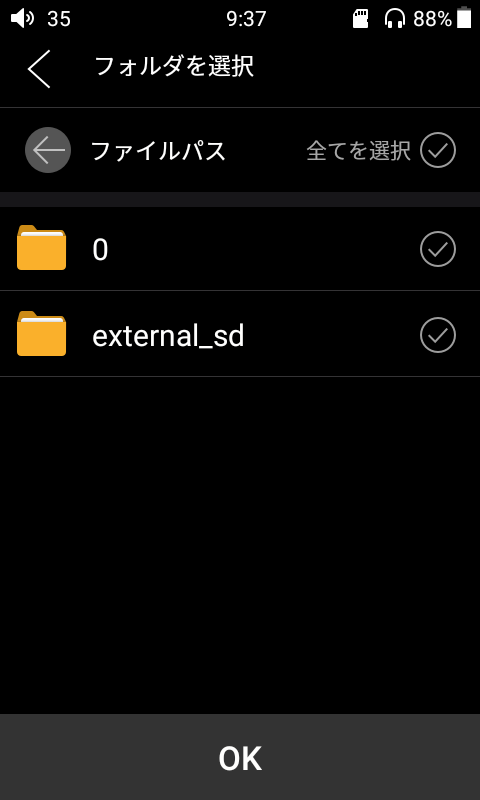 f:id:mine-tkk-tkm:20190814101942p:plain