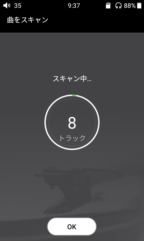 f:id:mine-tkk-tkm:20190814102013p:plain