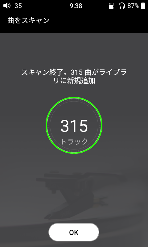 f:id:mine-tkk-tkm:20190814102029p:plain