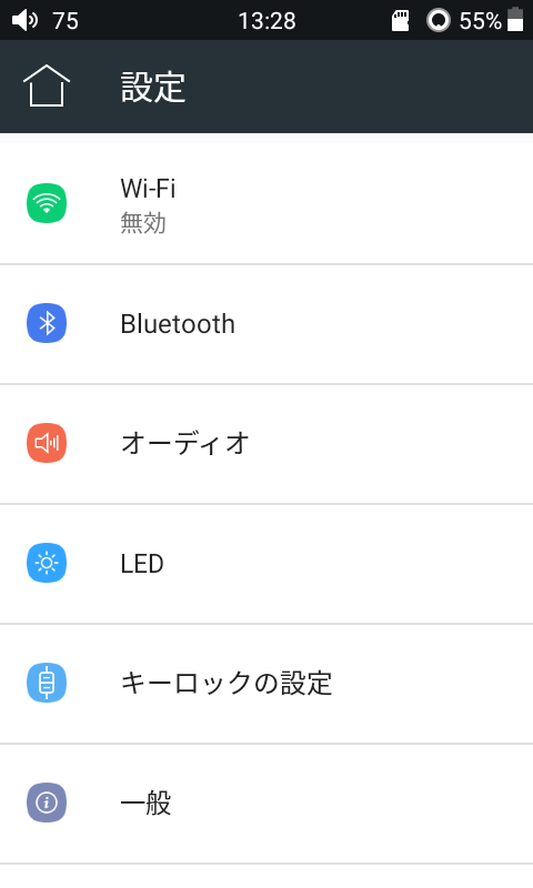 f:id:mine-tkk-tkm:20190814134432p:plain