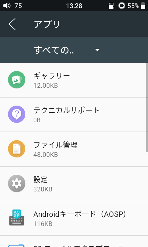 f:id:mine-tkk-tkm:20190814134630p:plain