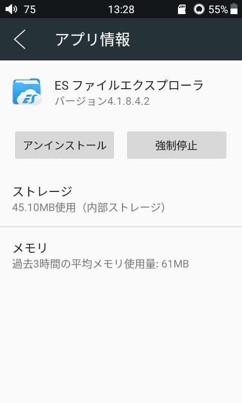 f:id:mine-tkk-tkm:20190814134706p:plain