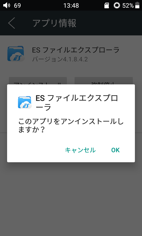 f:id:mine-tkk-tkm:20190814135441p:plain