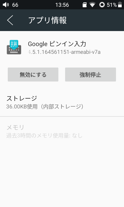 f:id:mine-tkk-tkm:20190814140015p:plain