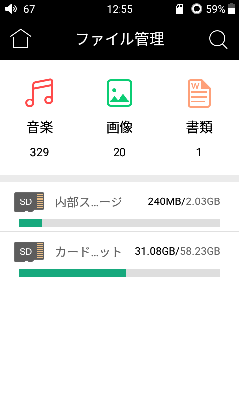 f:id:mine-tkk-tkm:20190818125853p:plain