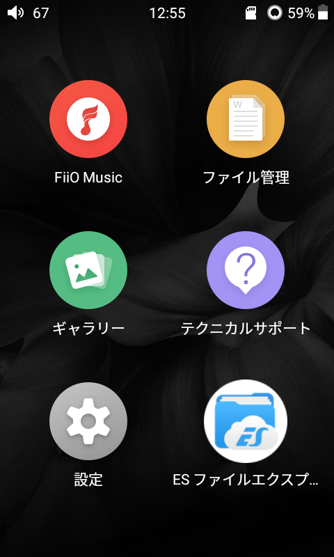 f:id:mine-tkk-tkm:20190818125957p:plain