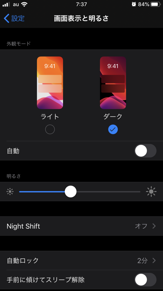 f:id:mine-tkk-tkm:20190921073745p:plain