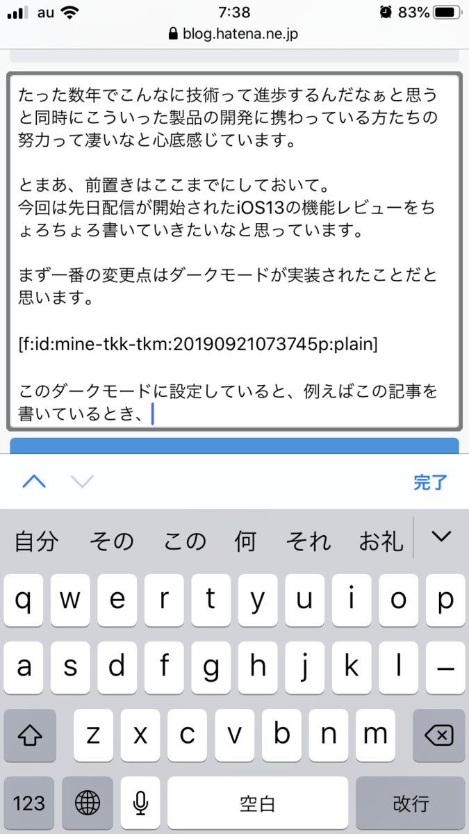 f:id:mine-tkk-tkm:20190921073912p:plain