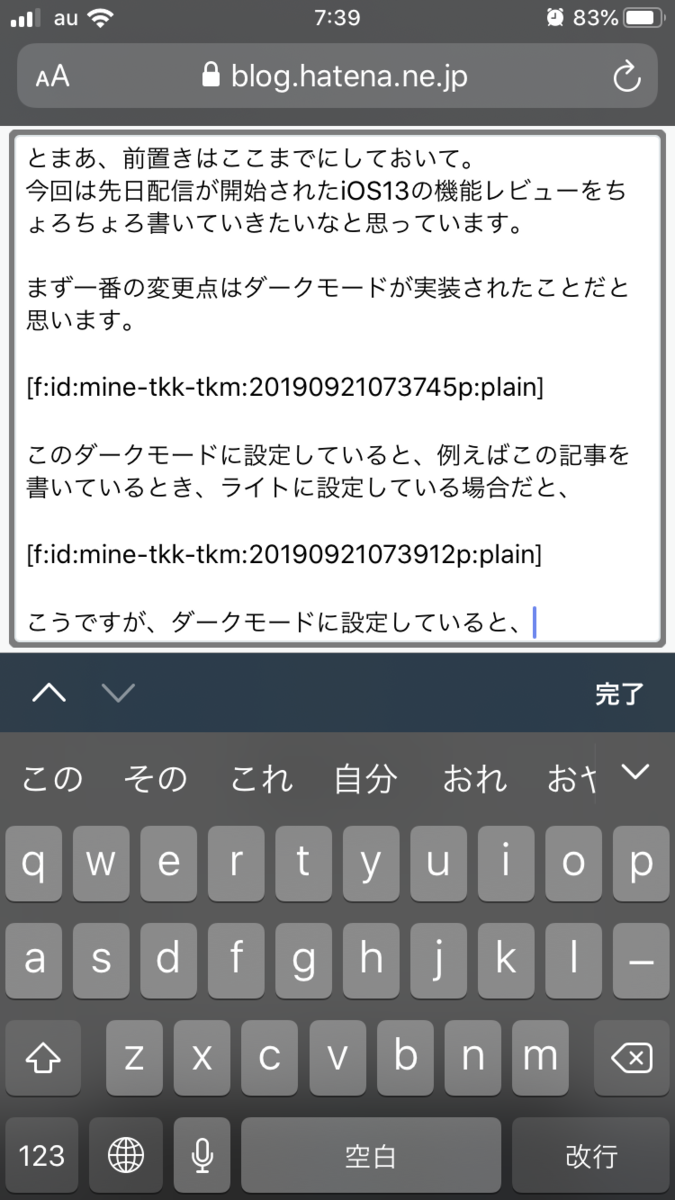 f:id:mine-tkk-tkm:20190921074002p:plain