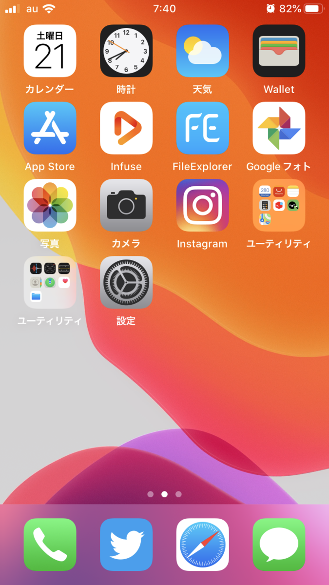 f:id:mine-tkk-tkm:20190921074151p:plain