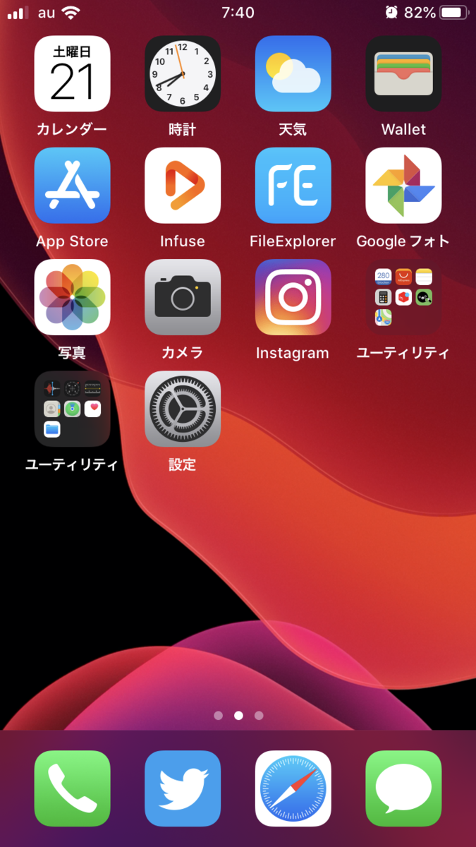 f:id:mine-tkk-tkm:20190921074217p:plain