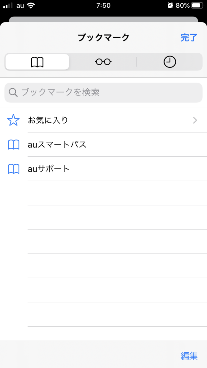 f:id:mine-tkk-tkm:20190921075156p:plain