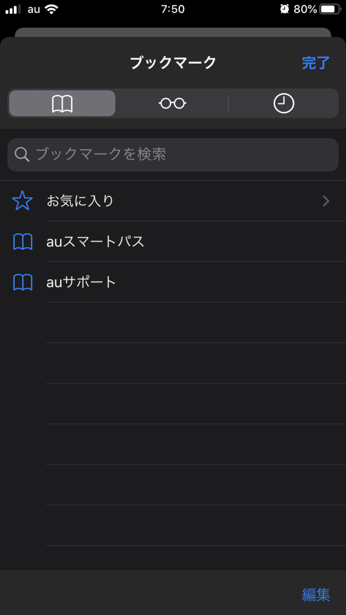 f:id:mine-tkk-tkm:20190921075212p:plain