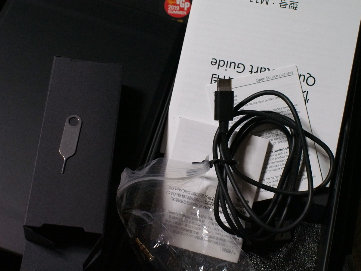 f:id:mine-tkk-tkm:20191005192330j:plain