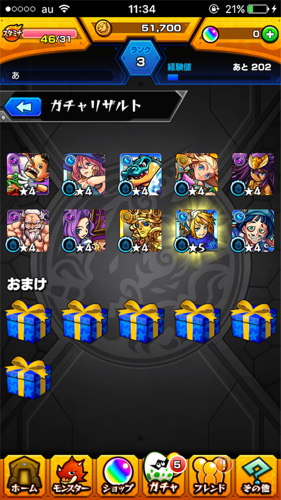 f:id:mine8755728:20170104135713p:image f:id:mine8755728:20170104135713p:image