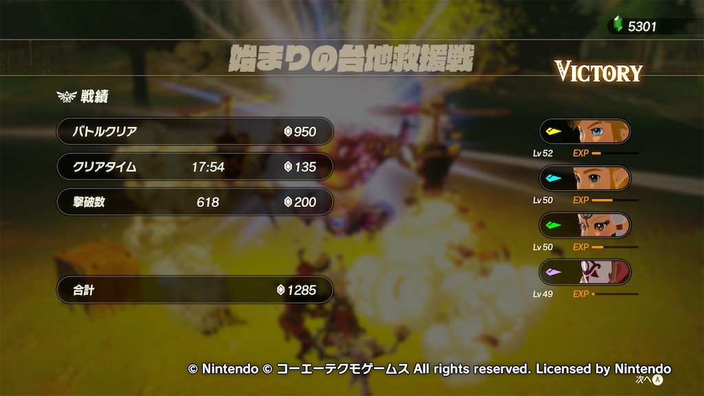 f:id:mine_ciel:20210223180051j:image f:id:mine_ciel:20210223180051j:image