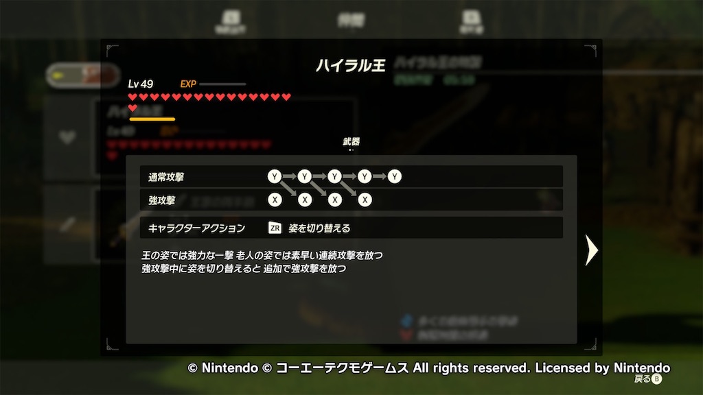 f:id:mine_ciel:20210223180613j:image f:id:mine_ciel:20210223180613j:image