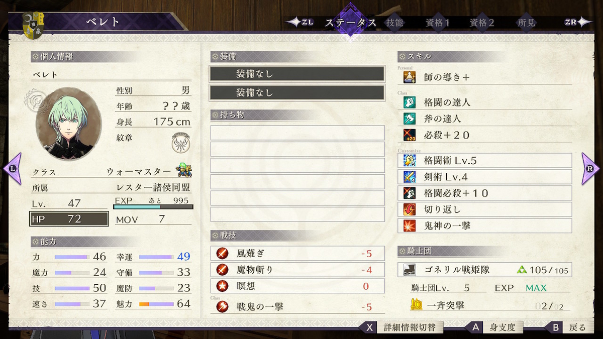 f:id:mine_kkz:20200211211539j:plain f:id:mine_kkz:20200211211539j:plain
