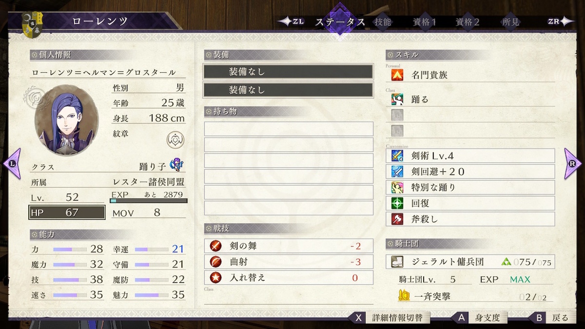 f:id:mine_kkz:20200211212814j:plain f:id:mine_kkz:20200211212814j:plain