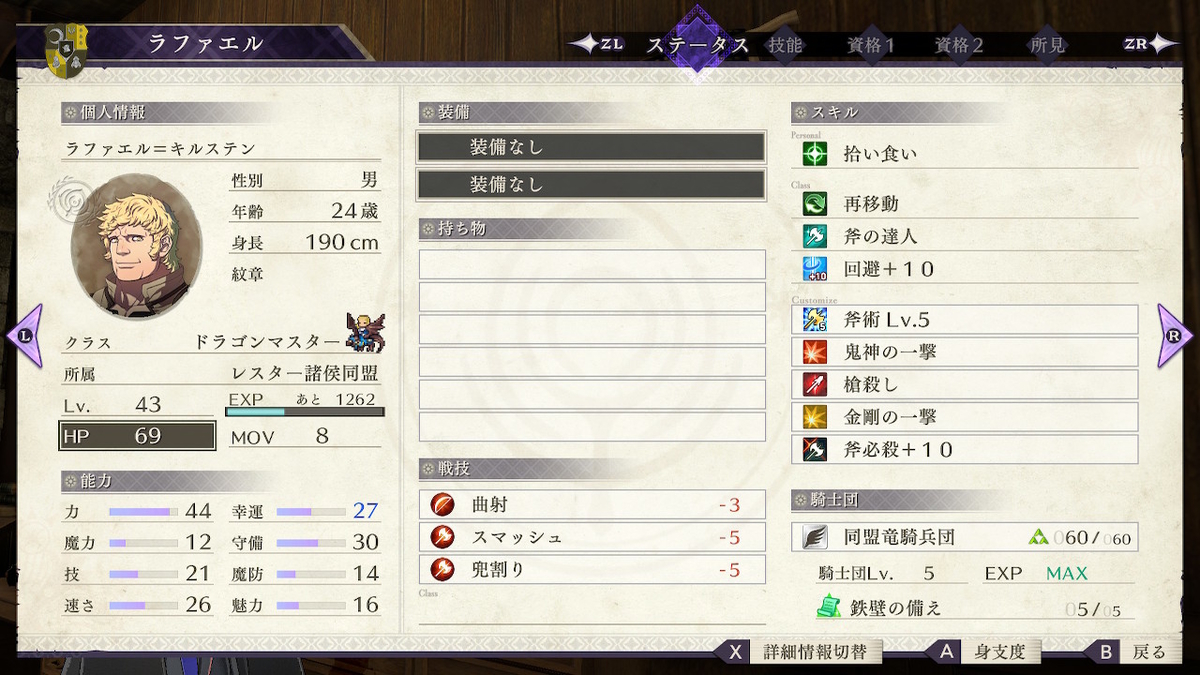 f:id:mine_kkz:20200211213023j:plain f:id:mine_kkz:20200211213023j:plain