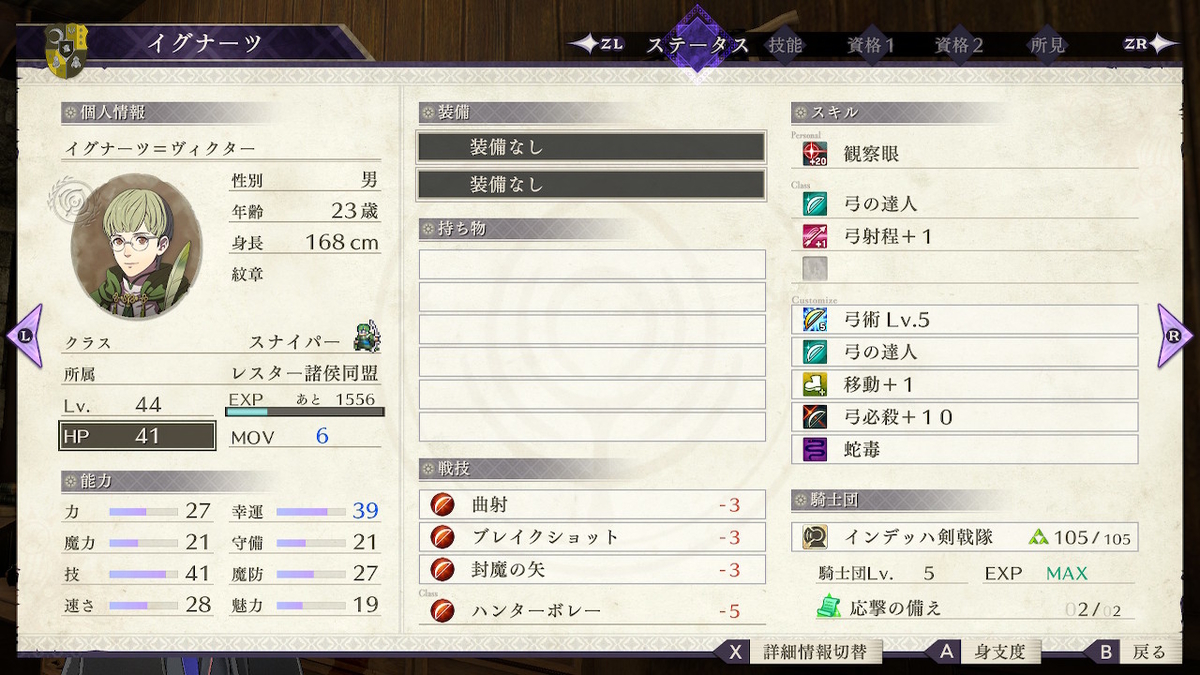 f:id:mine_kkz:20200211213651j:plain f:id:mine_kkz:20200211213651j:plain