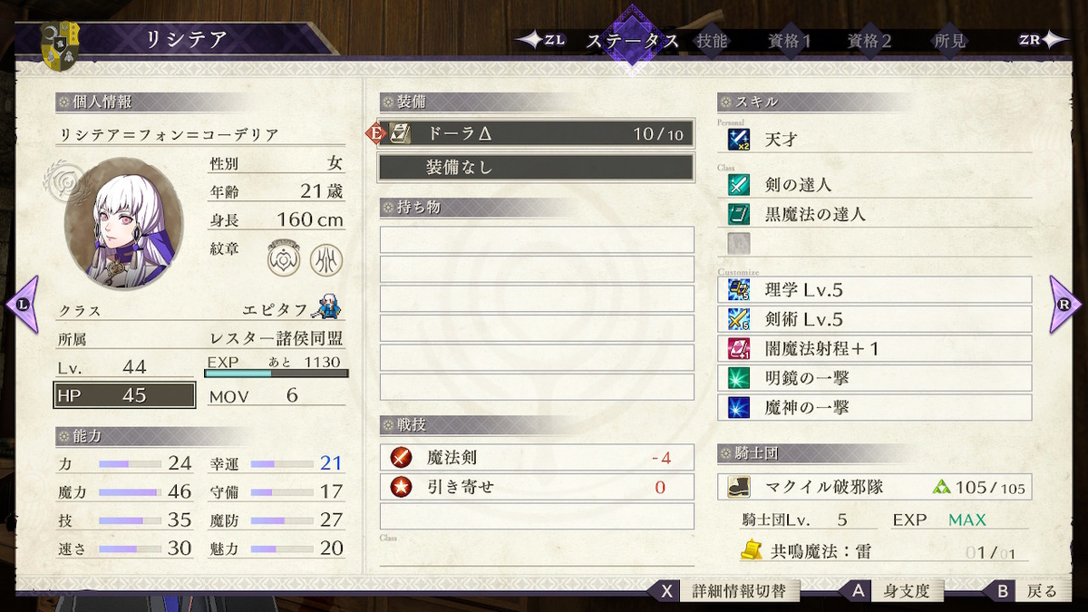 f:id:mine_kkz:20200211214139j:plain f:id:mine_kkz:20200211214139j:plain