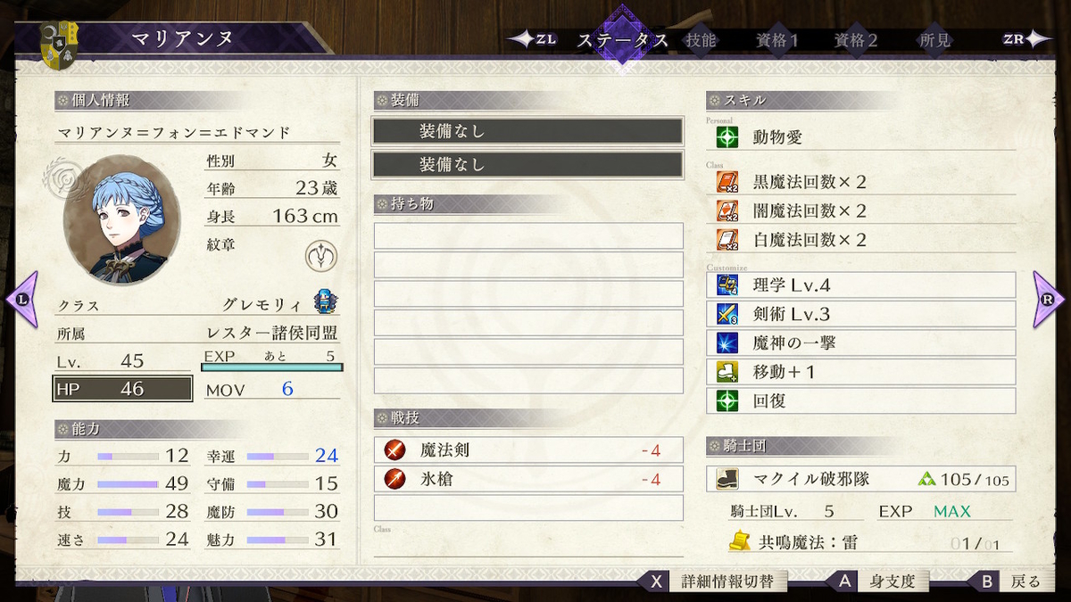 f:id:mine_kkz:20200211214433j:plain f:id:mine_kkz:20200211214433j:plain
