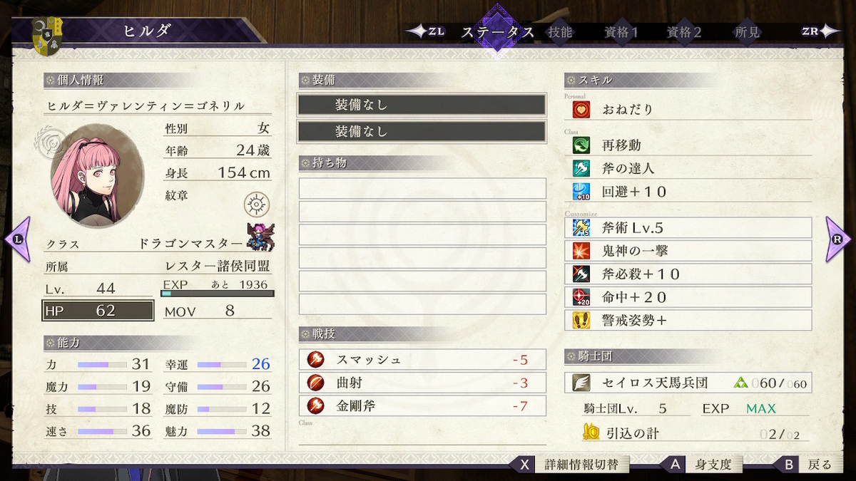 f:id:mine_kkz:20200211214848j:plain f:id:mine_kkz:20200211214848j:plain