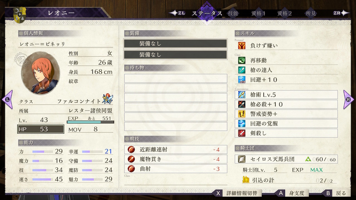 f:id:mine_kkz:20200211215339j:plain f:id:mine_kkz:20200211215339j:plain