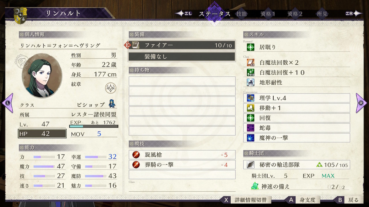 f:id:mine_kkz:20200211215715j:plain f:id:mine_kkz:20200211215715j:plain