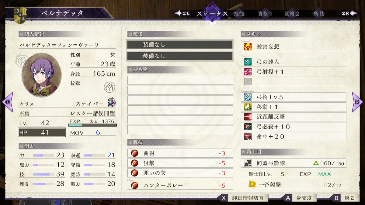 f:id:mine_kkz:20200211220026j:plain f:id:mine_kkz:20200211220026j:plain