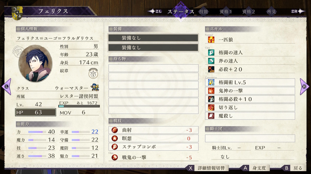 f:id:mine_kkz:20200211220446j:plain f:id:mine_kkz:20200211220446j:plain