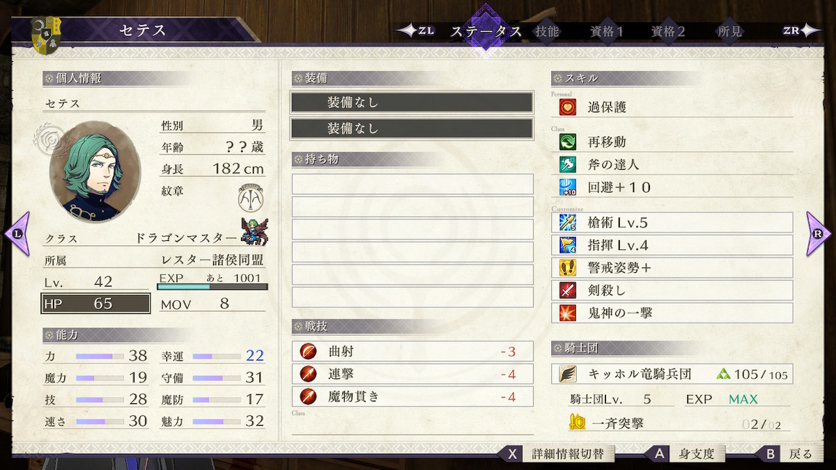 f:id:mine_kkz:20200211220652j:plain f:id:mine_kkz:20200211220652j:plain