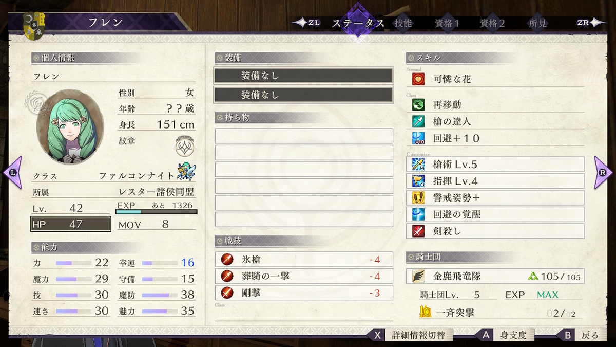 f:id:mine_kkz:20200211220953j:plain f:id:mine_kkz:20200211220953j:plain