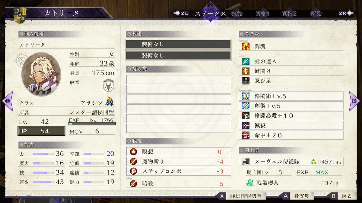 f:id:mine_kkz:20200211221347j:plain f:id:mine_kkz:20200211221347j:plain
