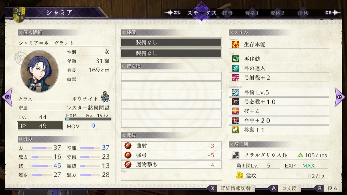 f:id:mine_kkz:20200211221857j:plain f:id:mine_kkz:20200211221857j:plain