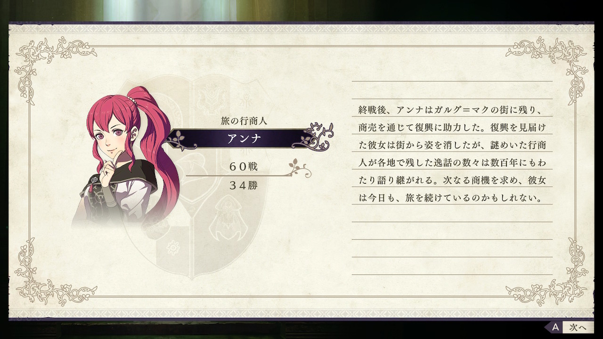f:id:mine_kkz:20200211223401j:plain f:id:mine_kkz:20200211223401j:plain