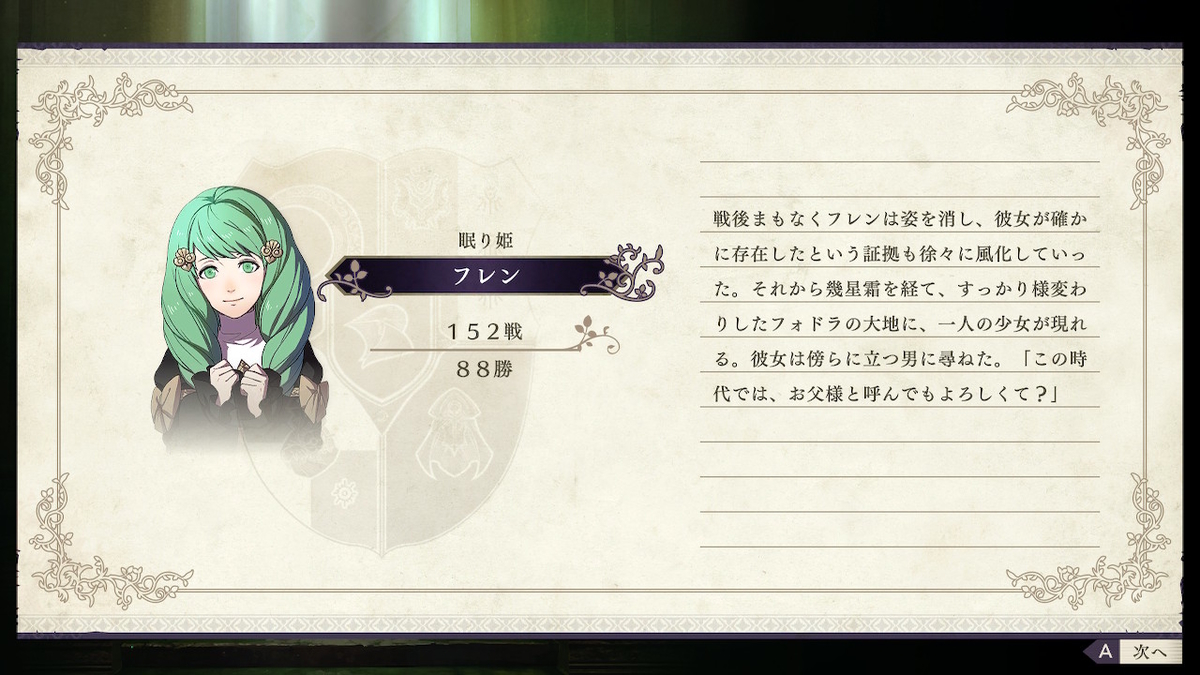 f:id:mine_kkz:20200211223447j:plain f:id:mine_kkz:20200211223447j:plain