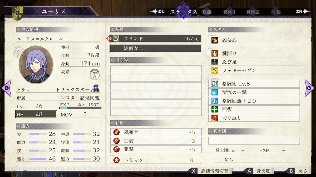 f:id:mine_kkz:20200309144014j:plain