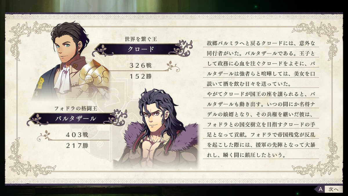 f:id:mine_kkz:20200309144454j:plain