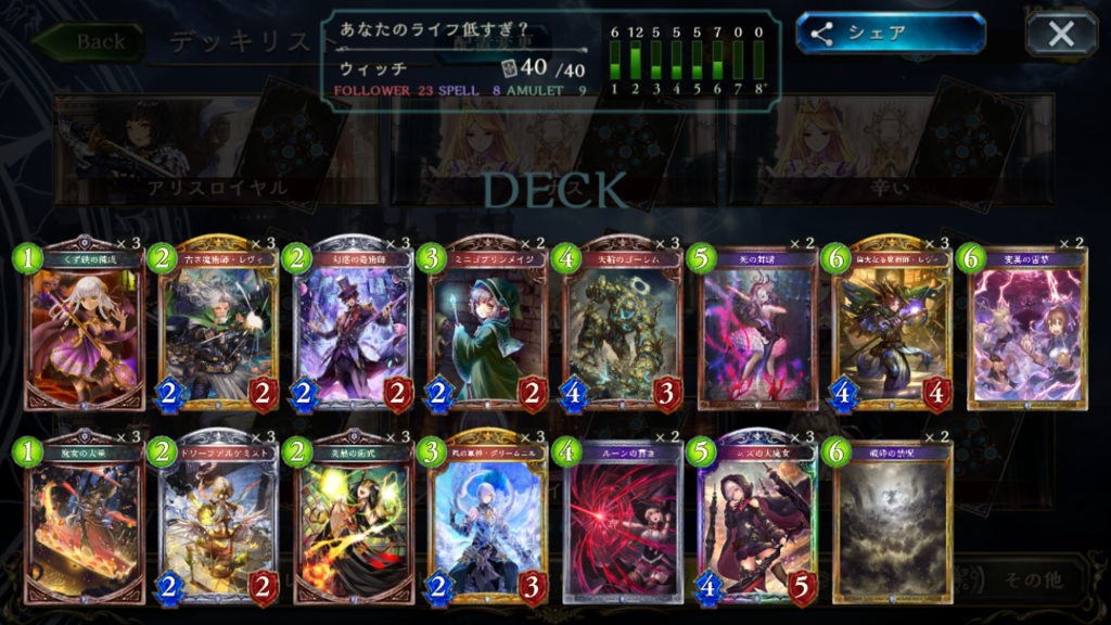 f:id:mine_ne:20170701232631p:plain