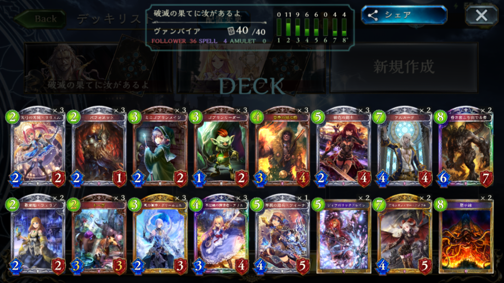 f:id:mine_ne:20170703030313p:plain