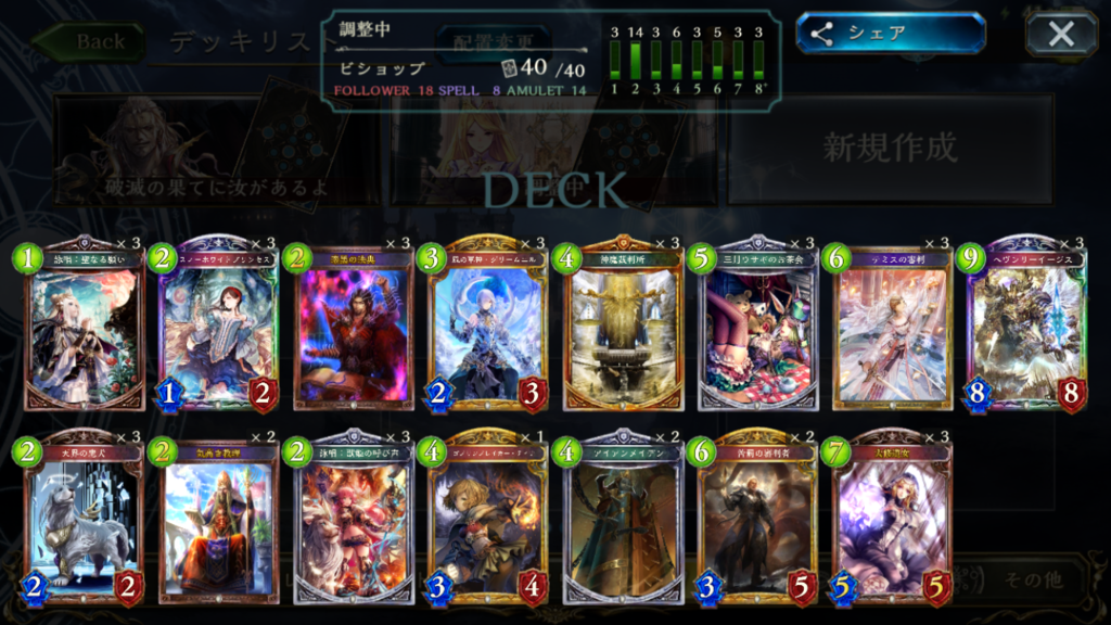 f:id:mine_ne:20170705200807p:plain