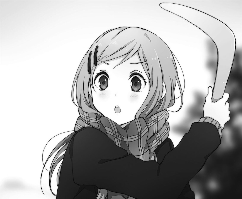 f:id:mine_toootoi:20210315161724j:image f:id:mine_toootoi:20210315161724j:image