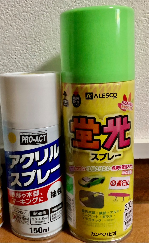 f:id:mine_toootoi:20210426111523j:image f:id:mine_toootoi:20210426111523j:image