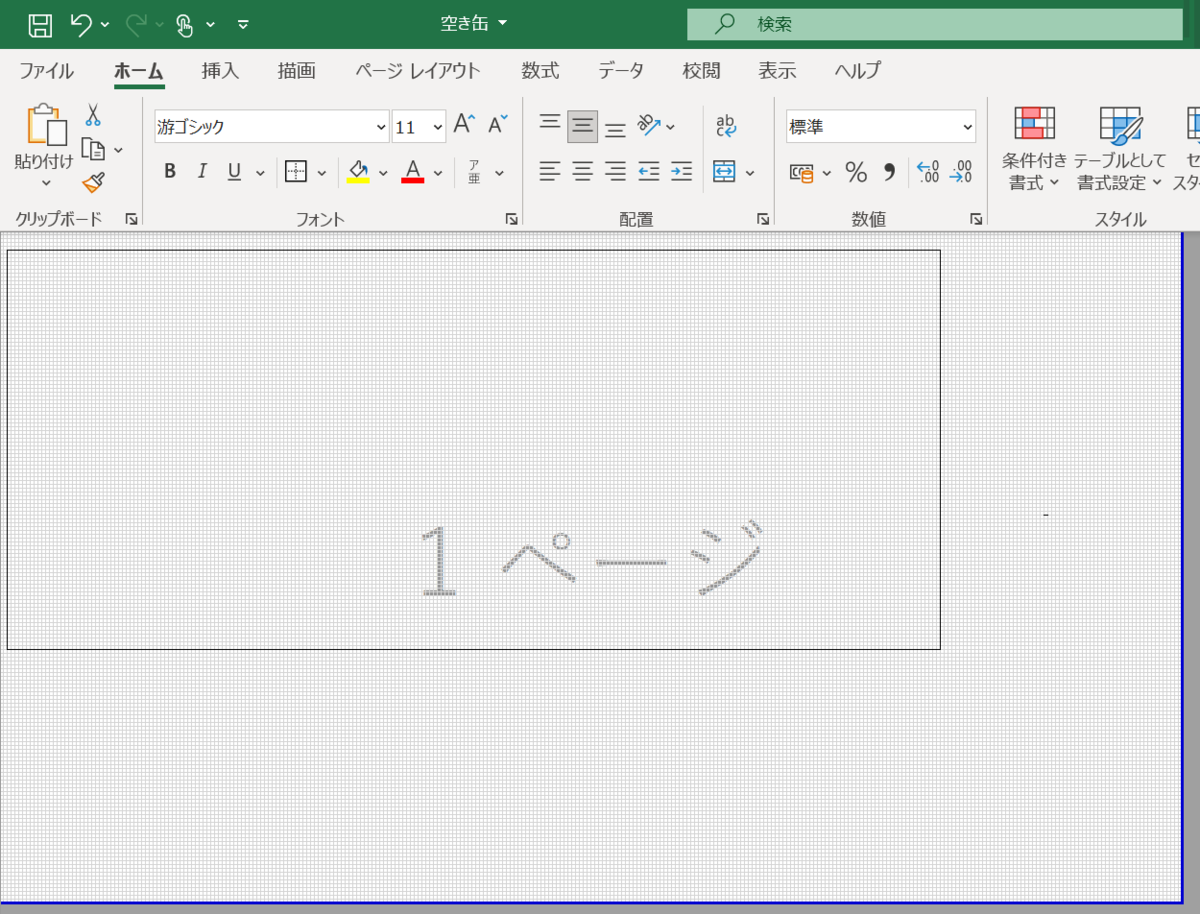f:id:mine_toootoi:20210426123714p:plain